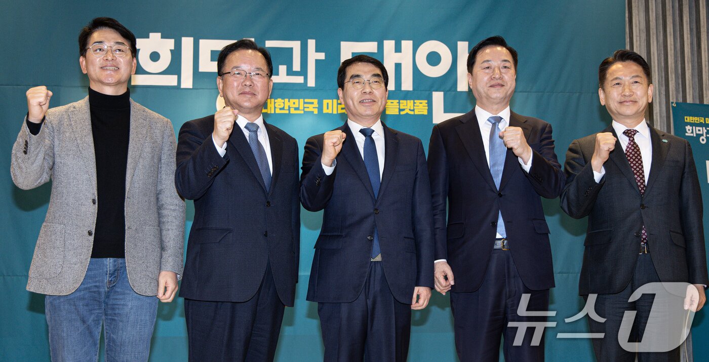 본문 이미지 - 김부겸 전 국무총리와 박용진, 양기대, 김두관 전 민주당 의원, 고영인 경기도 경제부지사가 18일 오후 경기도 광명시 일직동 광명역사컨벤션웨딩홀에서 열린 비명(비이재명)계 주도의 야권 대선주자 연대 플랫폼 '희망과 대안' 포럼 창립식에서 기념촬영을 하고 있다. 2025.2.18/뉴스1 ⓒ News1 이재명 기자