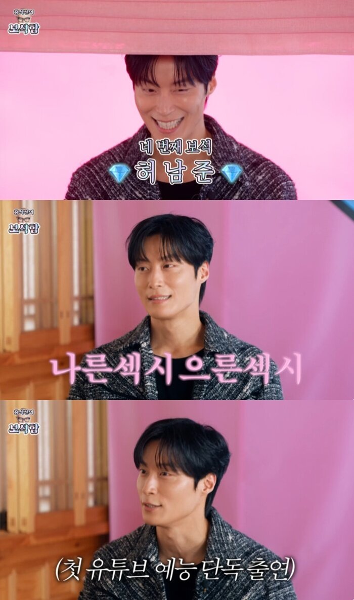 본문 이미지 - 유튜브 채널 '홍석천의 보석함' 캡처