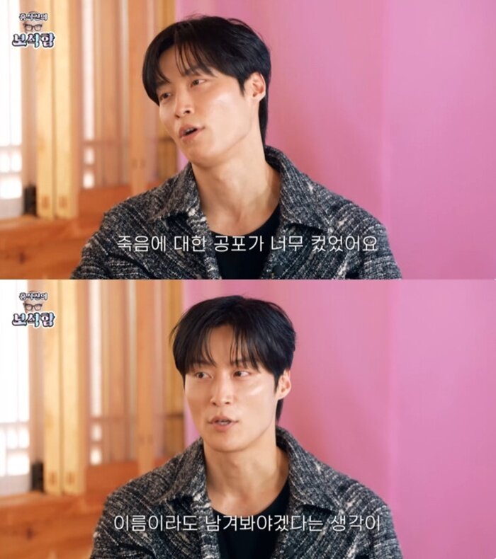 본문 이미지 - 유튜브 채널 '홍석천의 보석함' 캡처