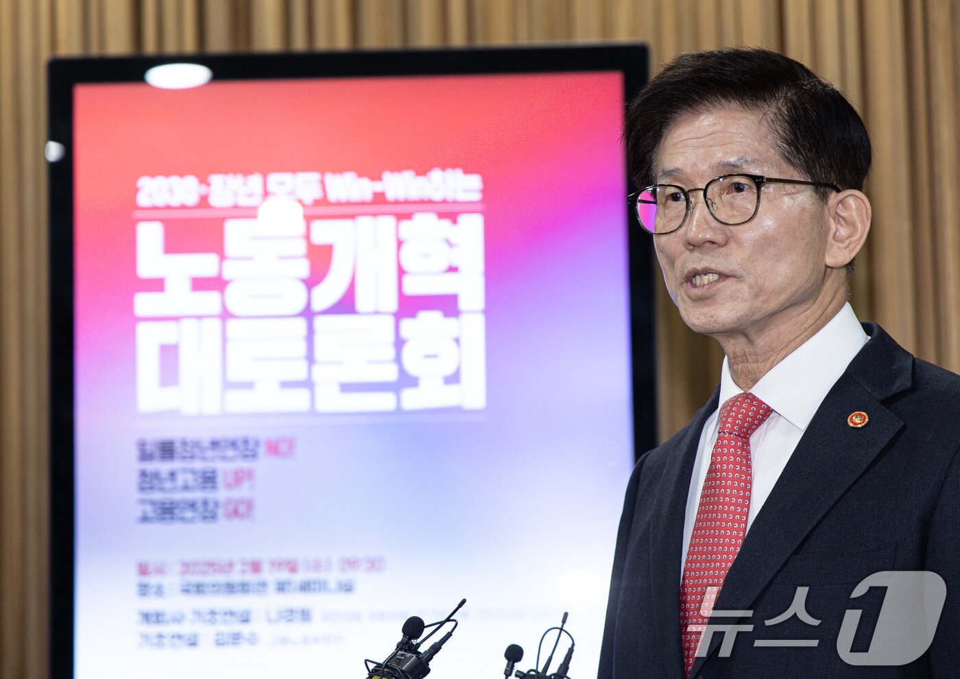 본문 이미지 - 김문수 고용노동부 장관이 19일 오전 서울 여의도 국회 의원회관에서 열린 &#39;2030·장년 모두 Win-Win하는 노동개혁&#39; 대토론회을 마친 후 취재진 질문에 답변하고 있다. 2025.2.19/뉴스1 ⓒ News1 이재명 기자