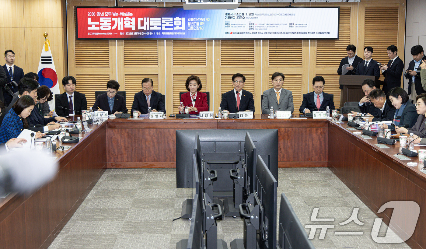 (서울=뉴스1) 이재명 기자 = 김문수 고용노동부 장관이 19일 오전 서울 여의도 국회 의원회관에서 열린 '2030·장년 모두 Win-Win하는 노동개혁' 대토론회에서 기조연설을 …