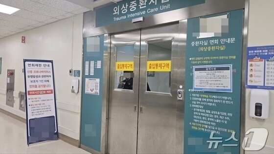 본문 이미지 - 지난 13일 초등생 피살사건의 가해자 교사가 입원 중인 대전의 한 대학병원  중환자실 안에서 형사와 의료진이 이야기를 나누고 있다. 2024.2.13 /뉴스1 ⓒ News1 허진실 기자     