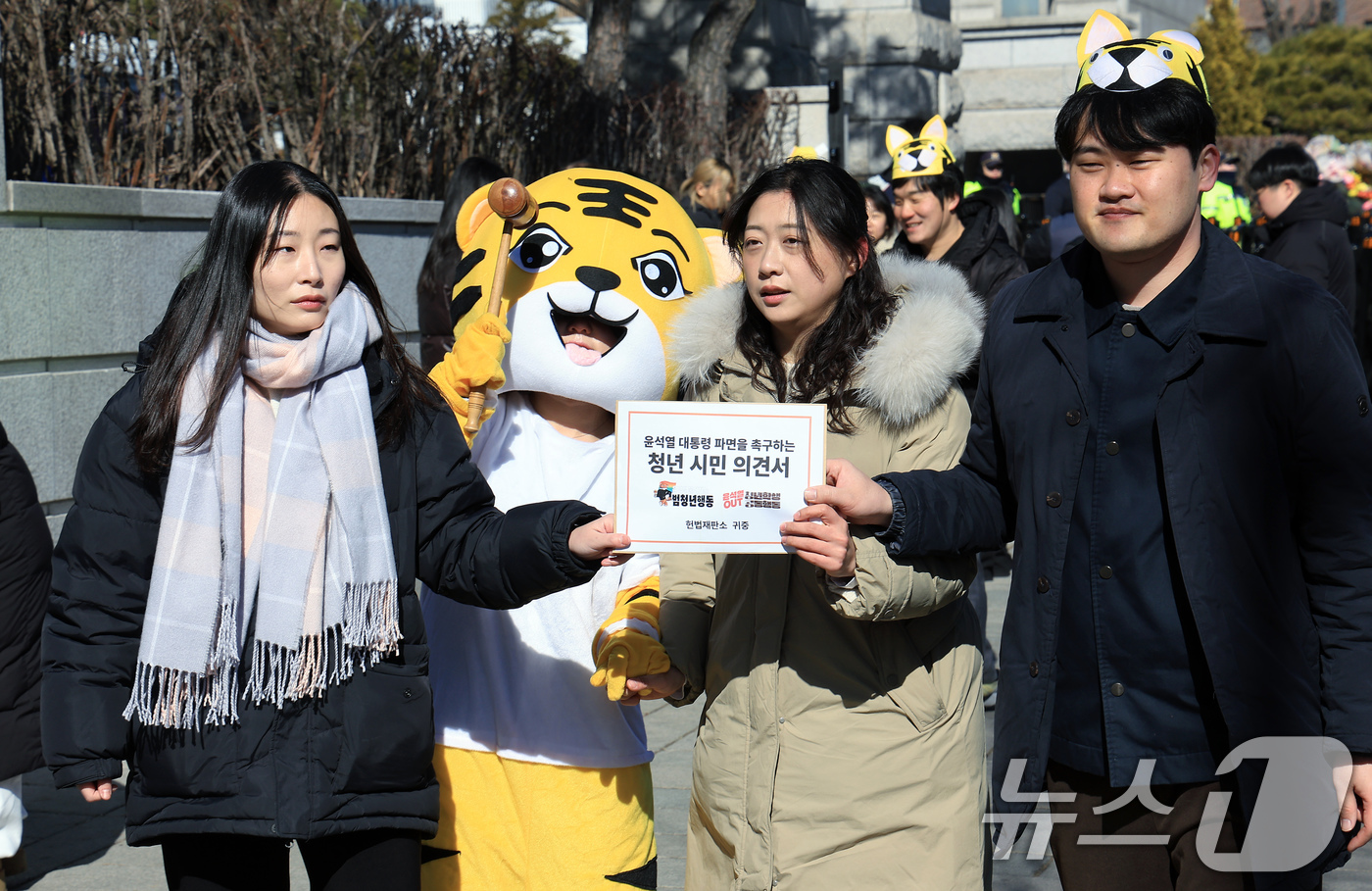 (서울=뉴스1) 박정호 기자 = 윤석열 물어가는 범청년행동과 윤석열OUT청년학생공동행동이 19일 오전 서울 종로구 재동 헌법재판소 앞에서 윤석열 대통령 탄핵 촉구 기자회견을 마친 …