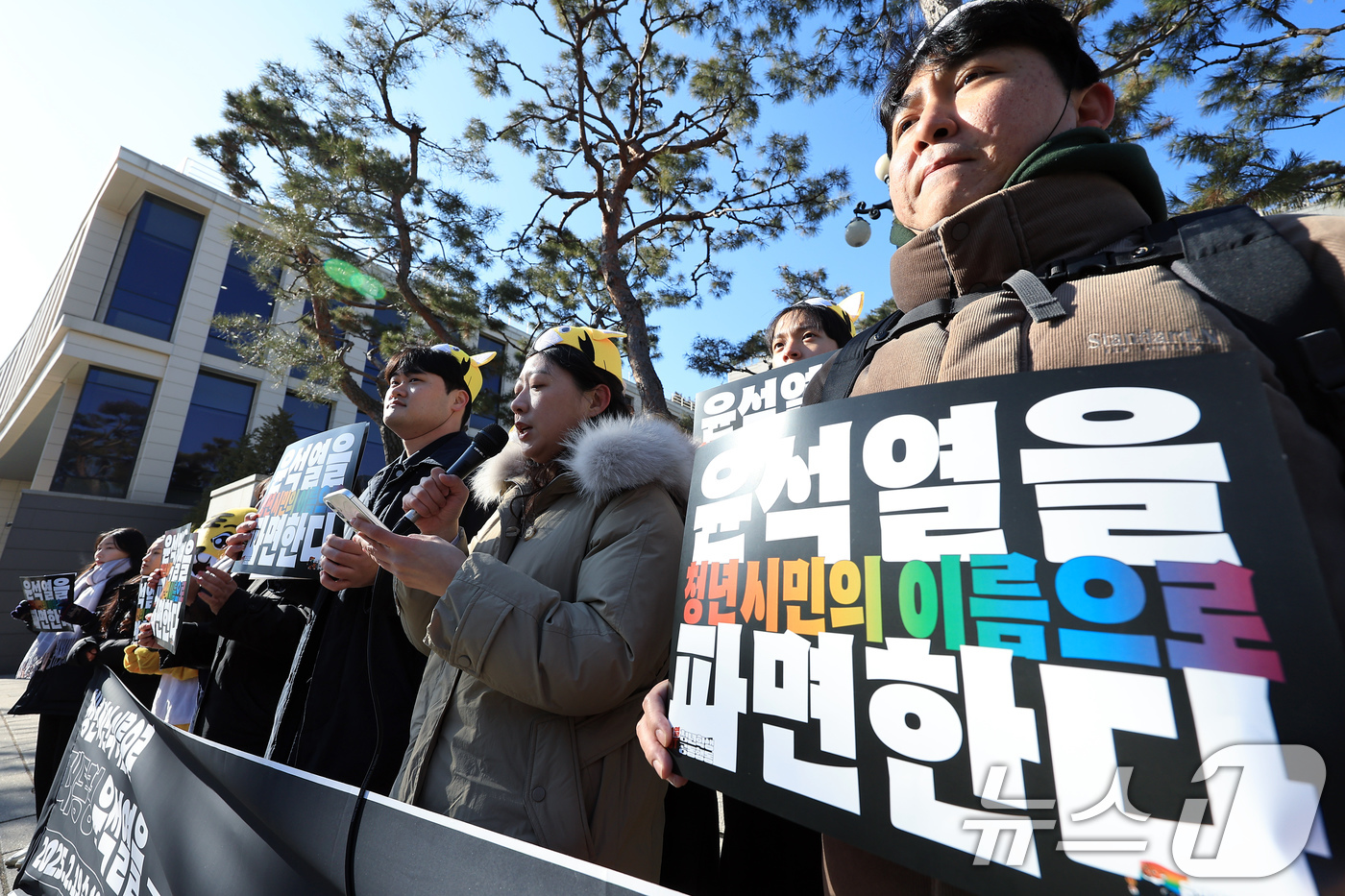 (서울=뉴스1) 박정호 기자 = 윤석열 물어가는 범청년행동과 윤석열OUT청년학생공동행동이 19일 오전 서울 종로구 재동 헌법재판소 앞에서 윤석열 대통령 탄핵 촉구 기자회견을 하고 …