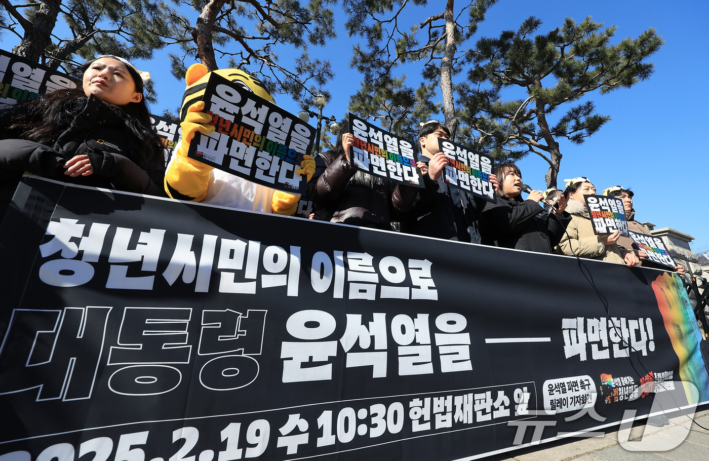 (서울=뉴스1) 박정호 기자 = 윤석열 물어가는 범청년행동과 윤석열OUT청년학생공동행동이 19일 오전 서울 종로구 재동 헌법재판소 앞에서 윤석열 대통령 탄핵 촉구 기자회견을 하고 …