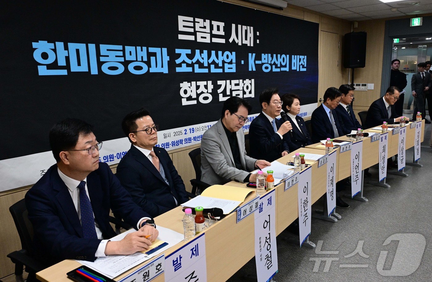 (서울=뉴스1) 국회사진취재단 = 이재명 더불어민주당 대표가 19일 서울 마포구 한국방위산업진흥회에서 열린 '트럼프 시대 : 한미동맹과 조선산업·K-방산의 비전' 현장 간담회에서 …