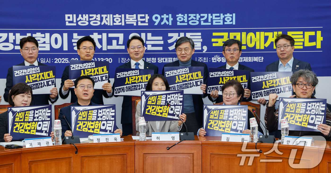 (서울=뉴스1) 안은나 기자 = 허영 더불어민주당 민생경제회복단장과 김윤 의원, 김성기 한국건선협회 대표, 이은영 한국환자단체연합회 이사를 비롯한 참석자들이 19일 서울 여의도 국 …