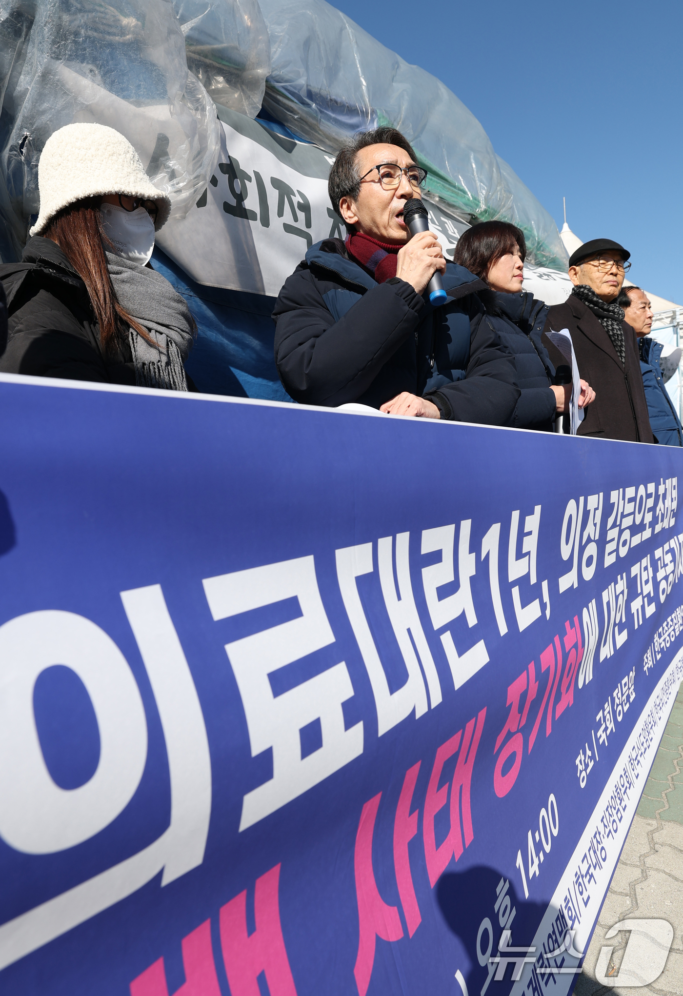 (서울=뉴스1) 권현진 기자 = 김성주 한국중증질환연합회 회장이 19일 서울 영등포구 국회의사당 앞에서 ‘의료 공백 사태 장기화에 대한 규탄 공동기자회견’을 열고 "지난 1년간 의 …