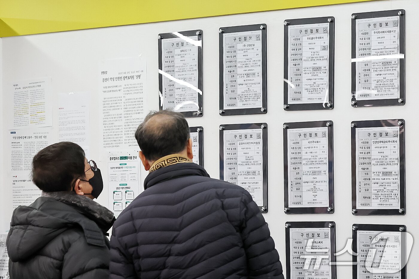 본문 이미지 - 장년&#40;長年&#41;층 구직자가 일자리 정보 게시판을 살펴보고 있다. 2025.2.19/뉴스1 ⓒ News1 민경석 기자