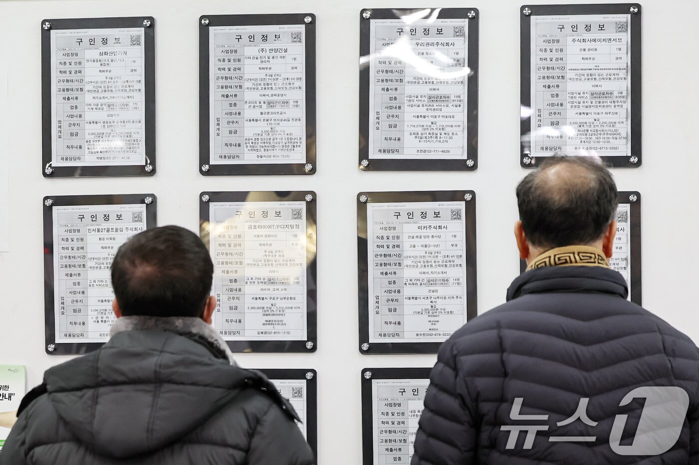 본문 이미지 - ⓒ News1 민경석 기자