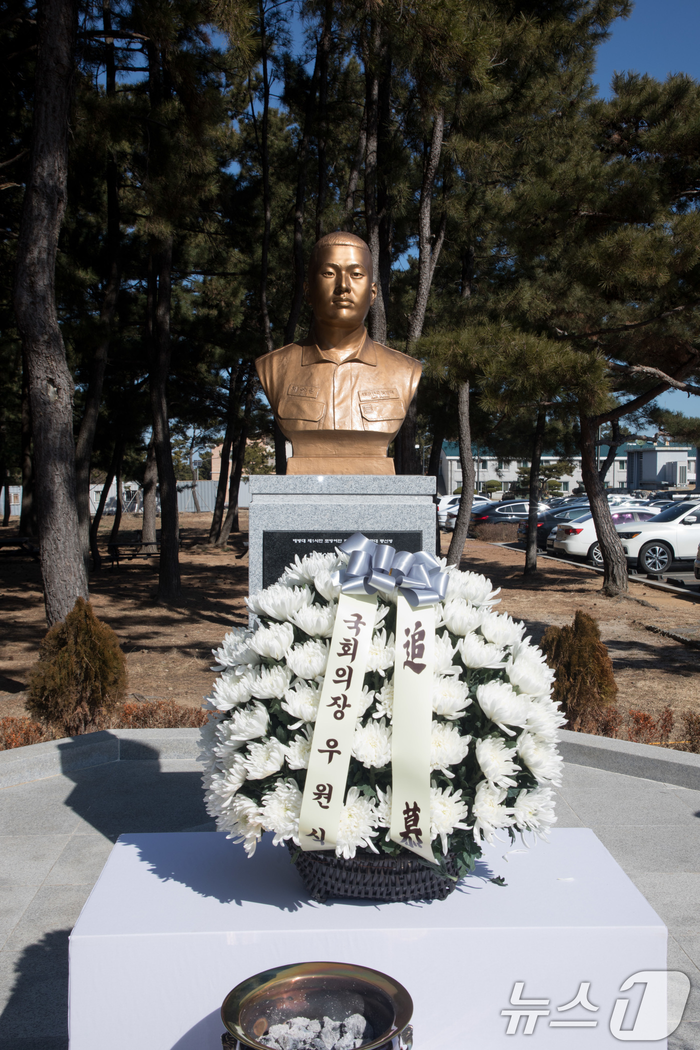 (포항=뉴스1) 국회사진취재단 = 19일 경북 포항시 해병대 제1사단 본부 고 채수근 상병 흉상 앞에 우원식 국회의장이 헌화한 조화 바구니가 놓여있다. 2025.2.19/뉴스1