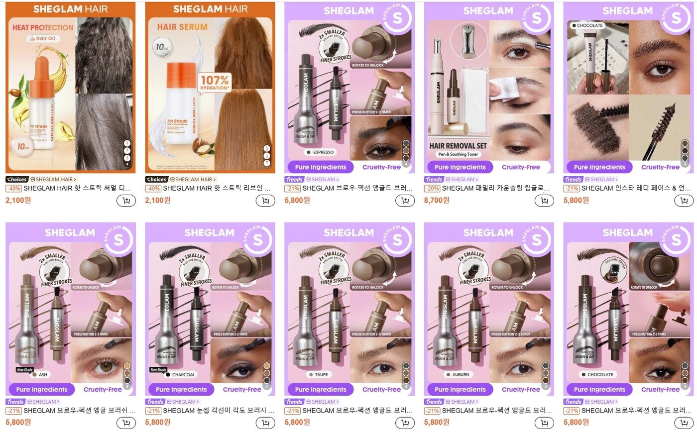 본문 이미지 - 쉬인에서 판매 중인 PB &#39;쉬글램&#39; &#39;쉬글램 헤어&#39; 제품.&#40;쉬인 홈페이지 갈무리&#41;. 