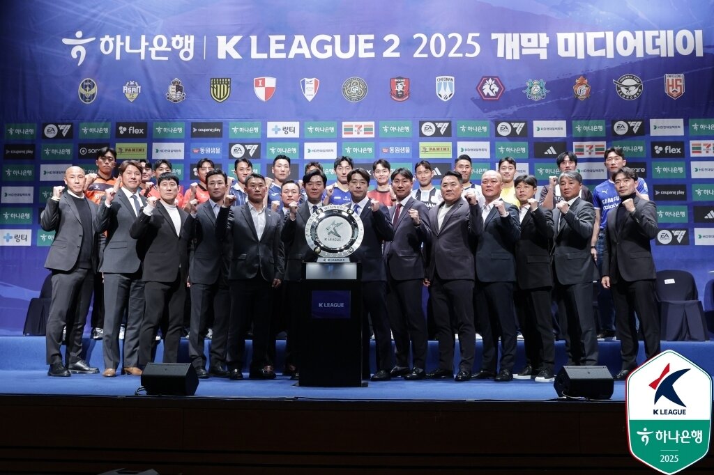 본문 이미지 - K리그2 개막 미디어데이&#40;한국프로축구연맹 제공&#41;