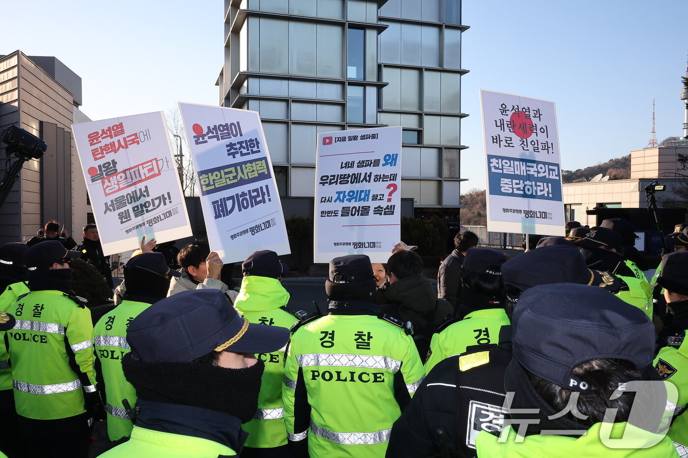 본문 이미지 - 시민단체 평화주권행동 평화너머 운동가들이 19일 오후 일본대사관이 주최한 나루히토 일왕의 생일 축하연이 열리는 서울 용산구 그랜드 하얏트 서울 호텔 앞에서 축하연 개최를 규탄하고 있다. 2025.2.19/뉴스1 ⓒ News1 김진환 기자