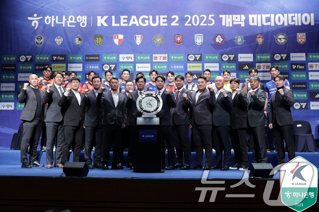 (서울=뉴스1) = 19일 서울 마포구 누리꿈스퀘어에서 열린 K리그2 2025 개막 미디어데이에서 K리그2 구단 감독들과 선수 대표들이 기념촬영을 하고 있다. (한국프로축구연맹 제 …