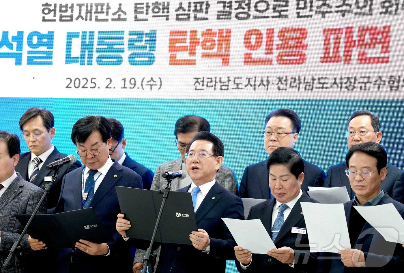 (무안=뉴스1) 전원 기자 = 김영록 전남도지사가 19일 오후 보성 봇재홀에서 열린 ‘전남시장·군수협의회’에서 시장·군수들과 대통령 탄핵을 촉구하는 결의를 하고 있다.(전남도 제공 …