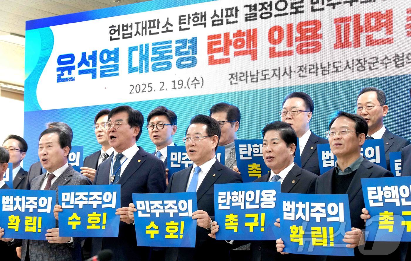 (무안=뉴스1) 전원 기자 = 김영록 전남도지사가 19일 오후 보성 봇재홀에서 열린 ‘전남시장·군수협의회’에서 시장·군수들과 대통령 탄핵을 촉구하는 결의를 하고 있다.(전남도 제공 …