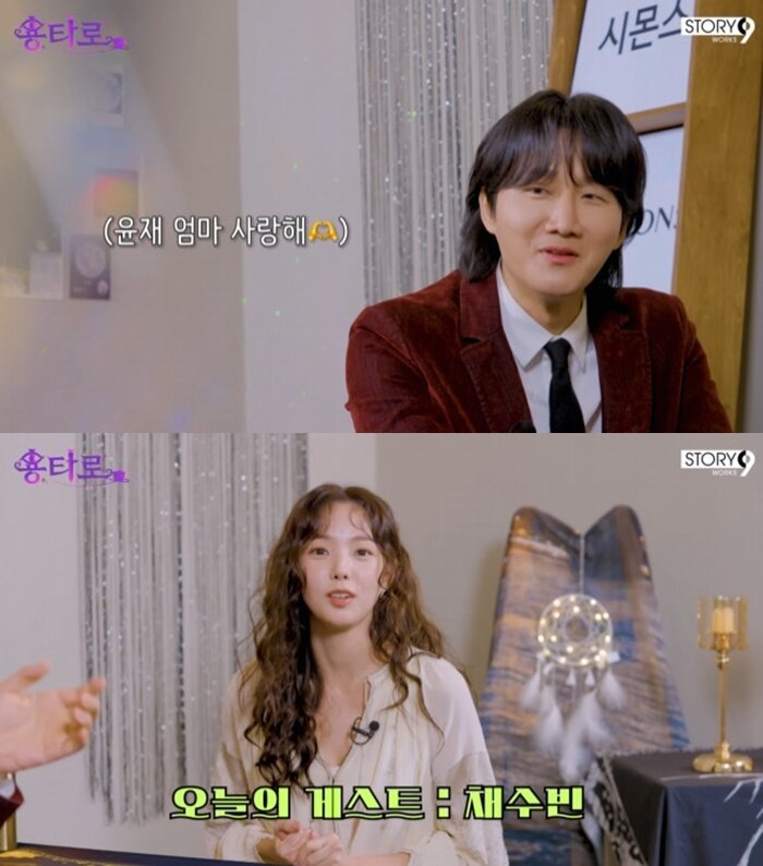 본문 이미지 - 유튜브 채널 '이용진 유튜브-용타로' 캡처