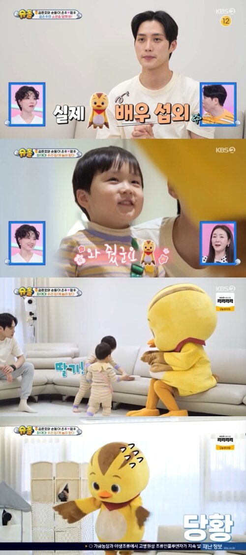 본문 이미지 - KBS 2TV &#39;슈퍼맨이 돌아왔다&#39; 캡처