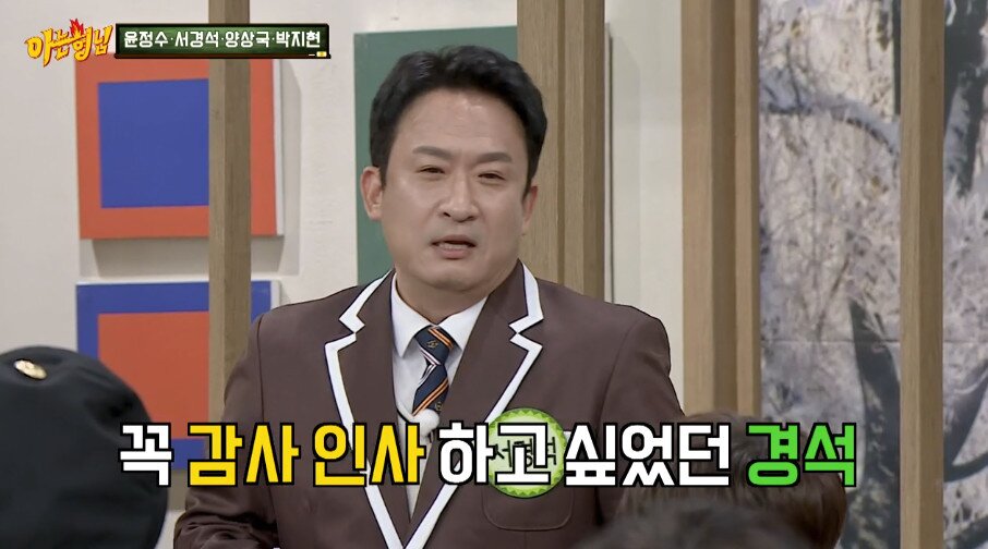 본문 이미지 - JTBC 아는 형님