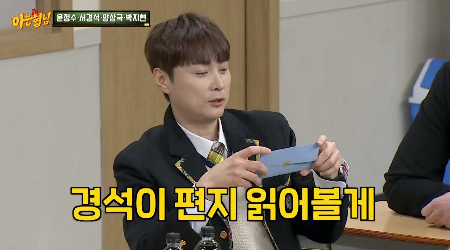 본문 이미지 - JTBC 아는 형님