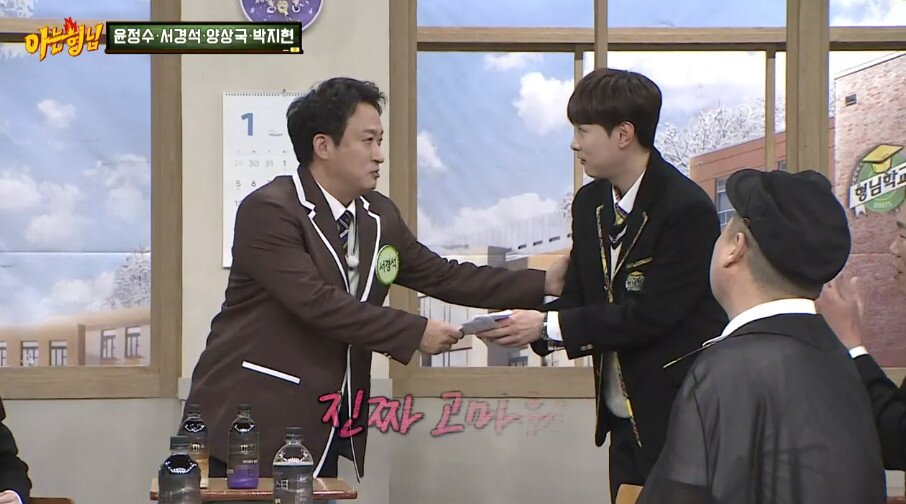 본문 이미지 - JTBC 아는 형님