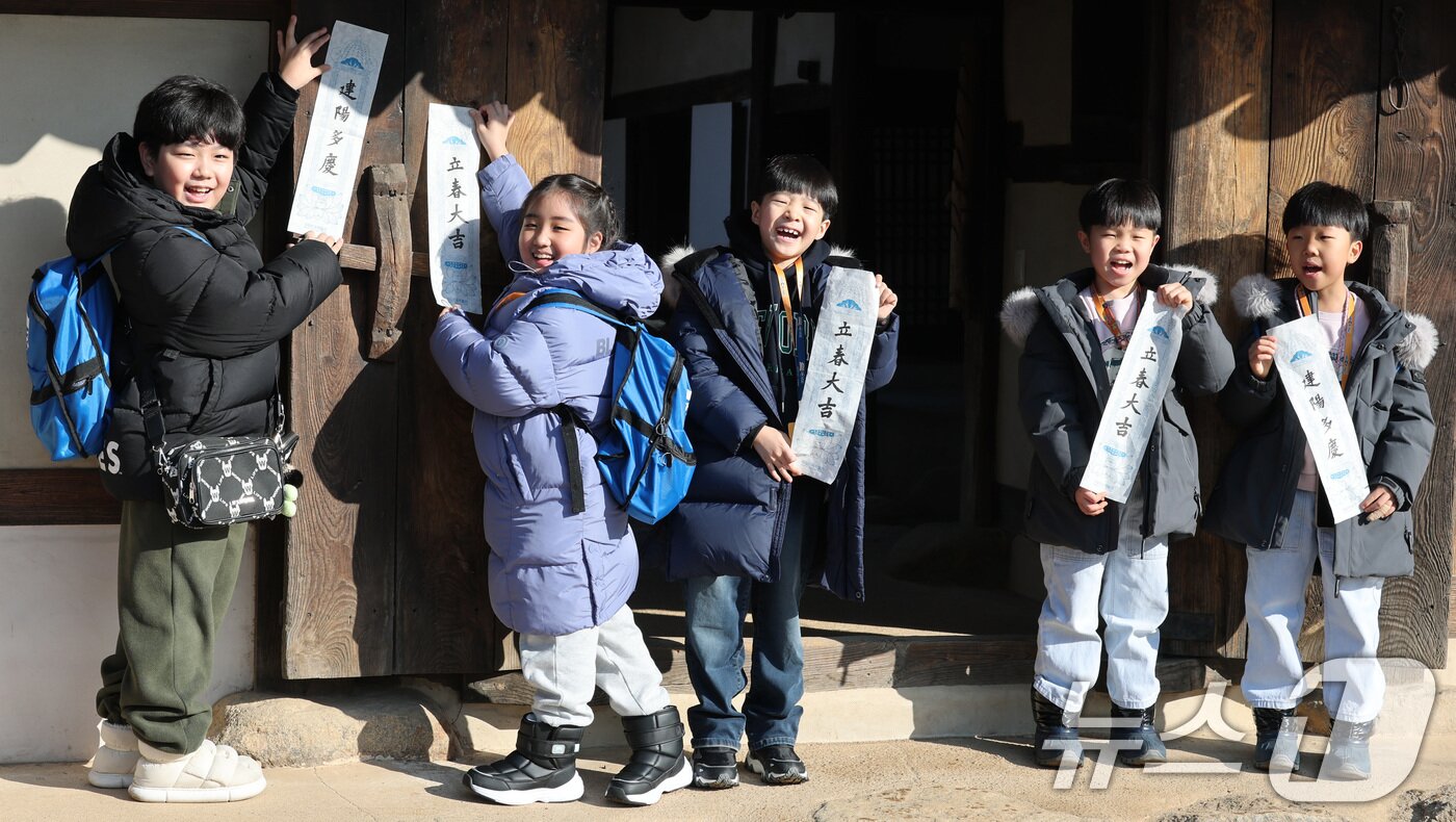 본문 이미지 - 입춘(立春)을 하루 앞둔 2일 오전 서울 종로구 삼청로 국립민속박물관을 찾은 초등학생들이 입춘첩을 들고 환하게 웃고 있다. 2025.2.2/뉴스1 ⓒ News1 임세영 기자