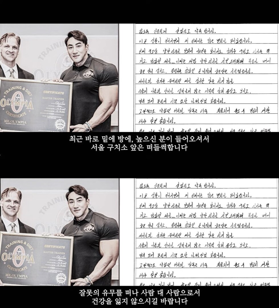 본문 이미지 - &#40;유튜브 갈무리&#41;