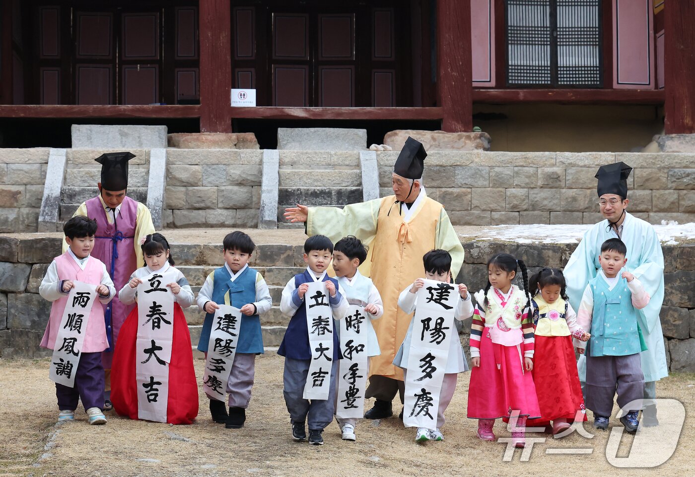 본문 이미지 - 절기상 입춘(立春)을 하루 앞둔 2일 경남 함양군 수동면 남계서원에서 이창구 원장과 수동어린이집 아이들이 '입춘대길(立春大吉)', '건양다경(建陽多慶)' 등 입춘첩을 들어 보이고 있다. (함양군 김용만 제공) 2025.2.2/뉴스1 ⓒ News1 김진환 기자