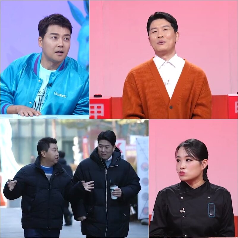 본문 이미지 - KBS 2TV 사장님 귀는 당나귀 귀