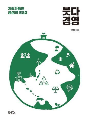 본문 이미지 - 붓다경영
