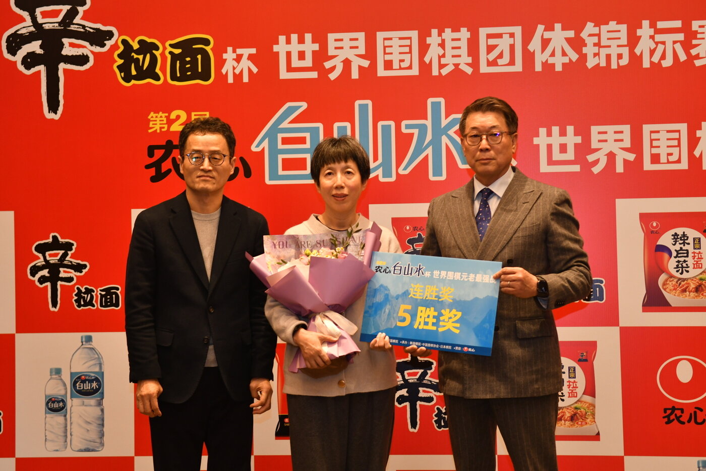 본문 이미지 - 농심백산수배 연승상을 받은 루이나이웨이 9단&#40;가운데&#41;이 양재호 한국기원 사무총장&#40;왼쪽&#41;, 이용재 중국 농심 법인장과 사진 촬영을 하고 있다. &#40;한국기원 제공&#41;