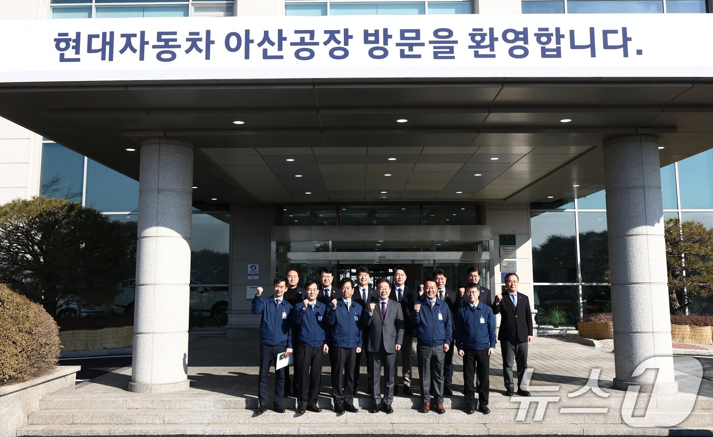 본문 이미지 - 이재명 더불어민주당 대표가 20일 오전 충남 아산시 현대자동차 아산공장을 방문, 이동석 사장 등 임직원들과 기념촬영을 하고 있다. 2025.2.20/뉴스1 ⓒ News1 김민지 기자
