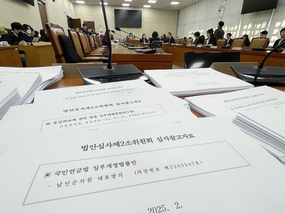 여야정, 국민연금 '모수개혁' 처리 위해 복지위 회동