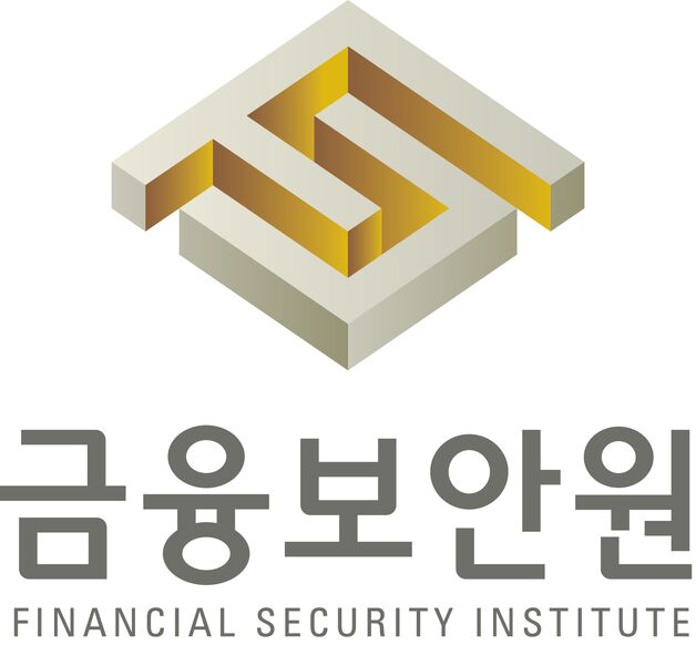 금보원, 금융보안아카데미 교육생 모집…"AX시대 인재 육성"