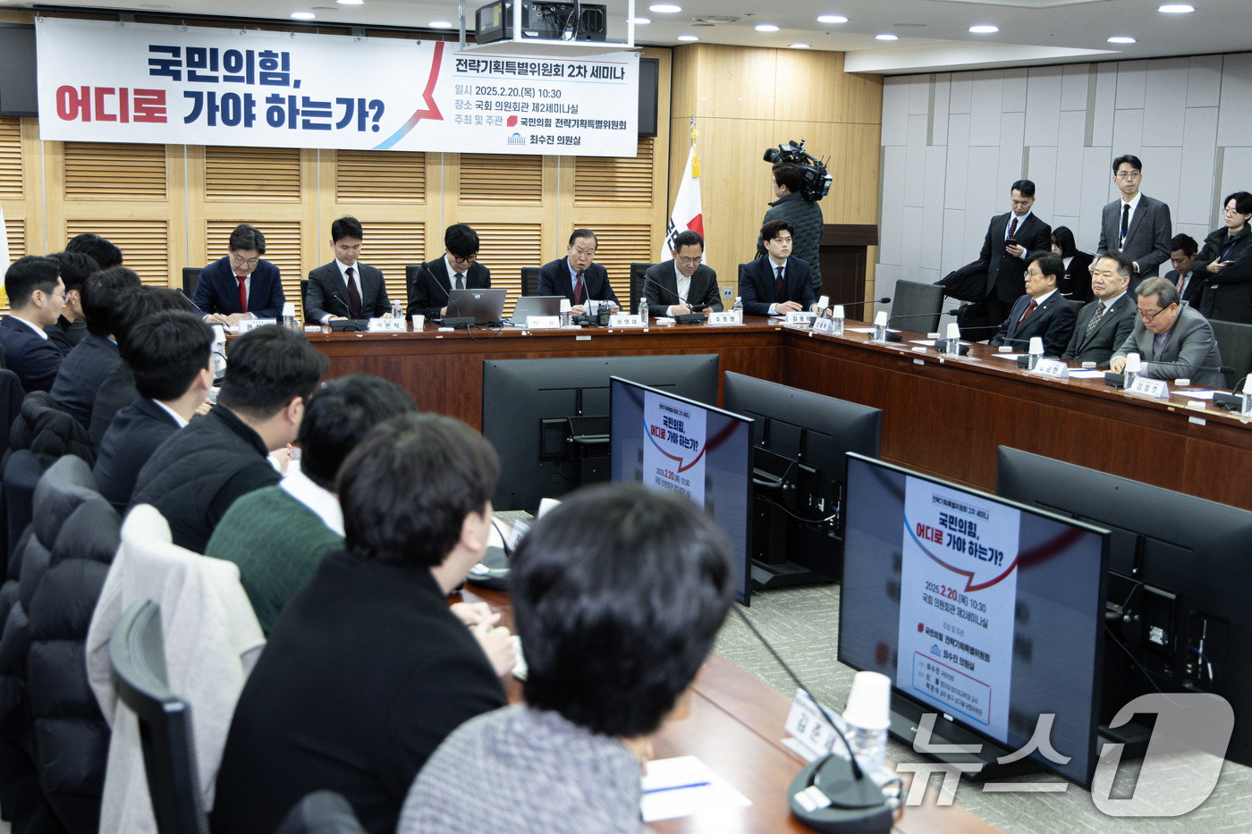 (서울=뉴스1) 이재명 기자 = 권영세 국민의힘 비상대책위원장이 20일 오전 서울 여의도 국회 의원회관에서 열린 전략기획특별위원회 2차 세미나에서 축사를 하고 있다. 2025.2. …
