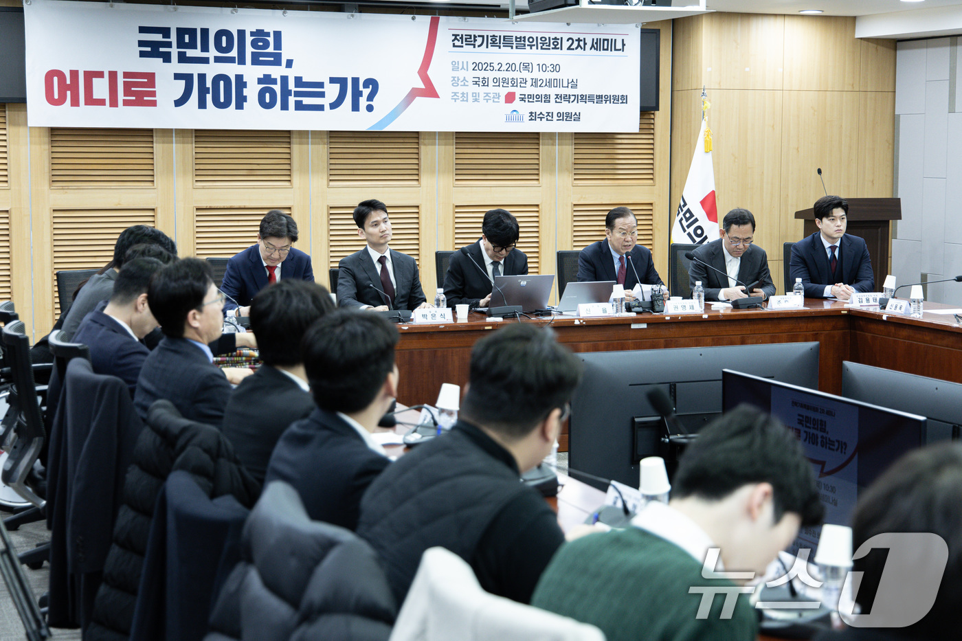 (서울=뉴스1) 이재명 기자 = 권영세 국민의힘 비상대책위원장이 20일 오전 서울 여의도 국회 의원회관에서 열린 전략기획특별위원회 2차 세미나에서 축사를 하고 있다. 2025.2. …