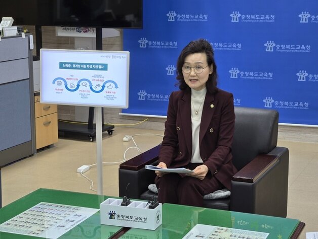 본문 이미지 - 충북도교육청은 20일 난독증과 경계선 지능 학생의 조기 발견과 맞춤형 지원을 위한 '아이성장 골든타임 2.0' 추진 계획을 발표했다.(충북도교육청 제공. 재판매 및 DB금지)/뉴스1