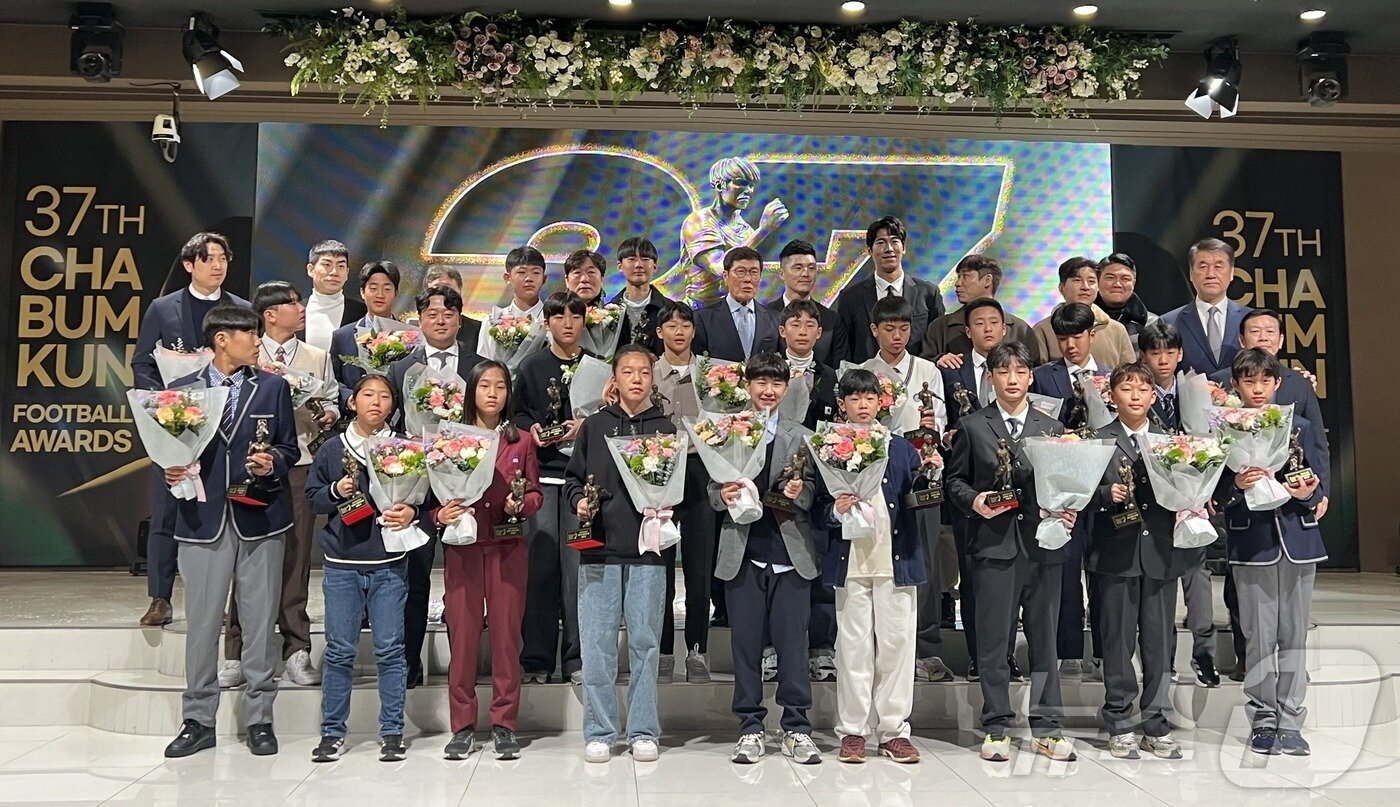 본문 이미지 - 제37회 차범근 축구상 수상자들. 2025.2.20/뉴스1 ⓒ News1 이상철 기자