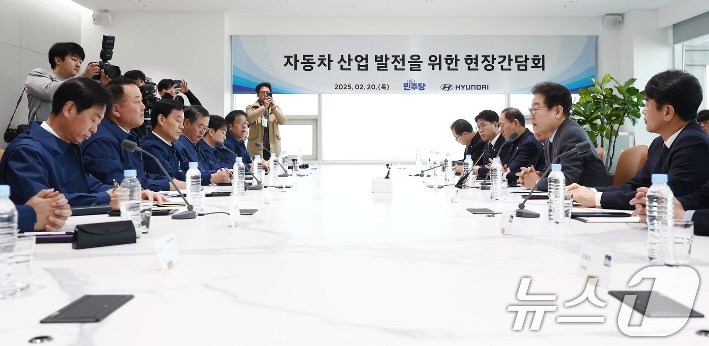 본문 이미지 - 이재명 더불어민주당 대표가 20일 오전 충남 아산시 현대자동차 아산공장에서 열린 '자동차 산업 발전을 위한 현장간담회'에서 발언하고 있다. 2025.2.20/뉴스1 ⓒ News1 김민지 기자