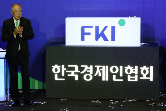 한경협, 고립·은둔 청년 문제 해소 세미나 개최
