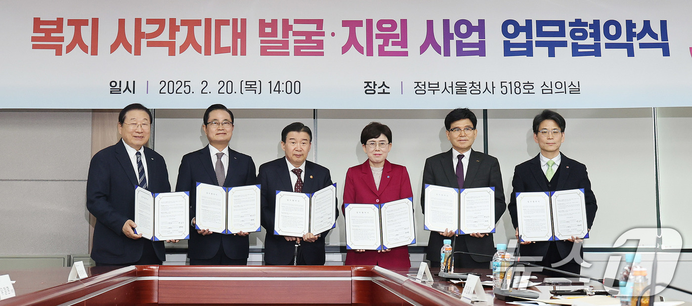 (서울=뉴스1) 박지혜 기자 = 유철환 국민권익위원장이 20일 서울 종로구 정부서울청사에서 열린 '복지 사각지대 발굴, 지원사업' 업무협약식에서 한국자산관리공사, 한국가스공사, 한 …