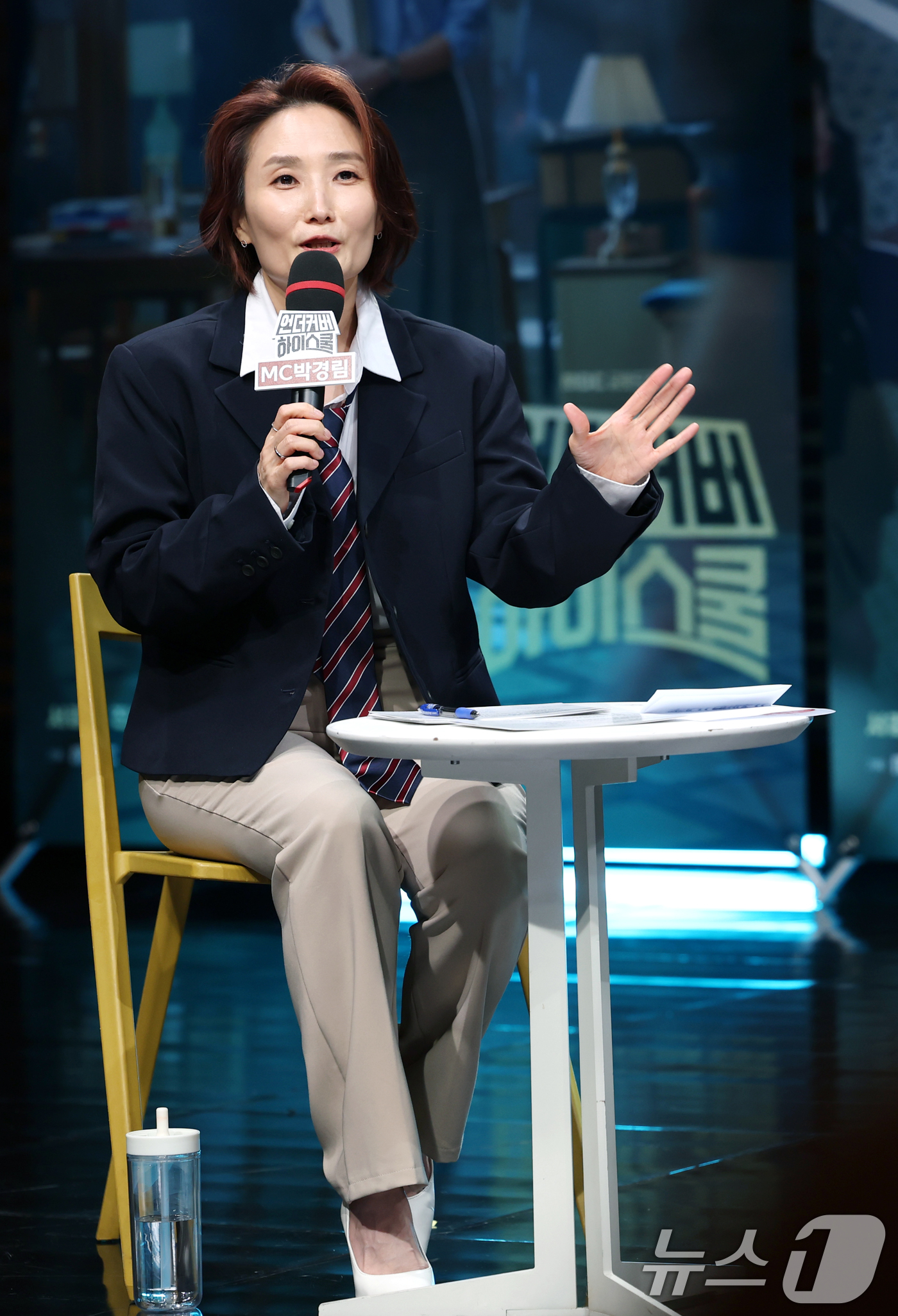 (서울=뉴스1) 권현진 기자 = 방송인 박경림이 20일 오후 서울 마포구 상암 MBC에서 열린 MBC 금토드라마 '언더커버 하이스쿨' 제작발표회에 참석해 진행을 하고 있다. '언더 …