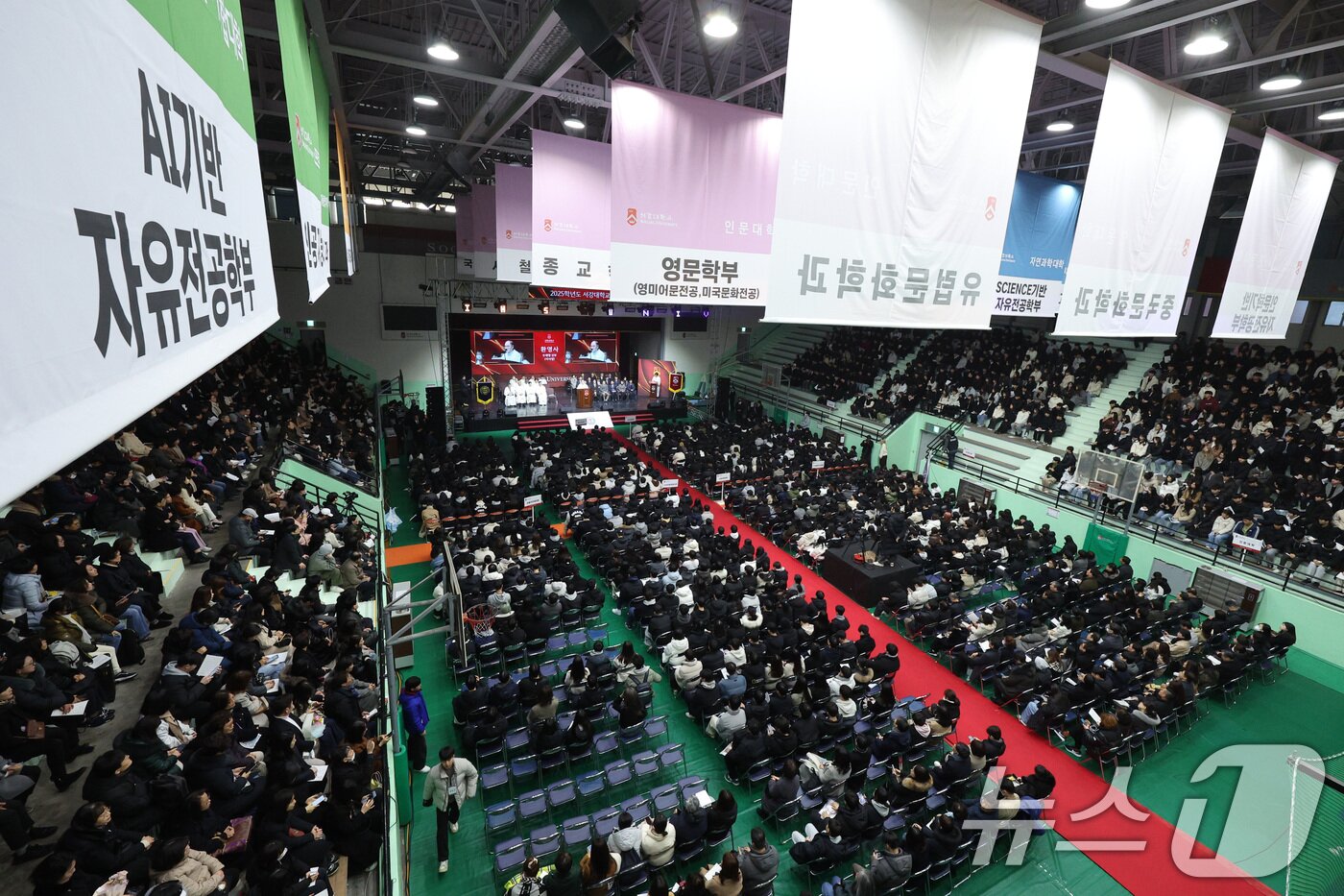 본문 이미지 - 20일 오후 서울 마포구 서강대학교에서 2025학년도 입학축복예식이 열리고 있다. 2025.2.20/뉴스1 ⓒ News1 신웅수 기자
