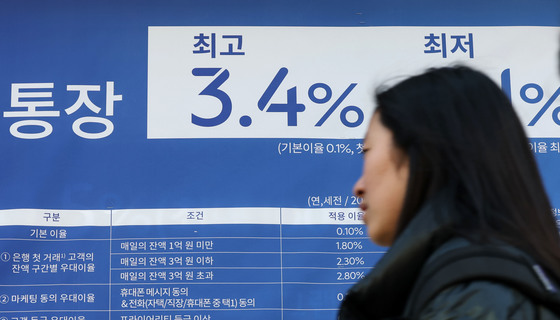 증시로 돈 쏠리자 '3%대 예금' 속속 등장…은행권, 예금금리 '줄인상'