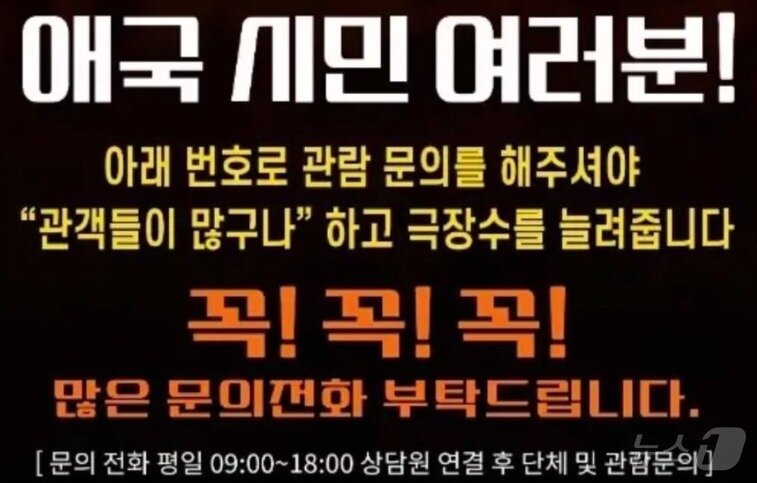 본문 이미지 - 지난 18일 윤석열 대통령 지지자들이 모인 한 인터넷 카페에 올라온 글(인터넷 카페 갈무리)