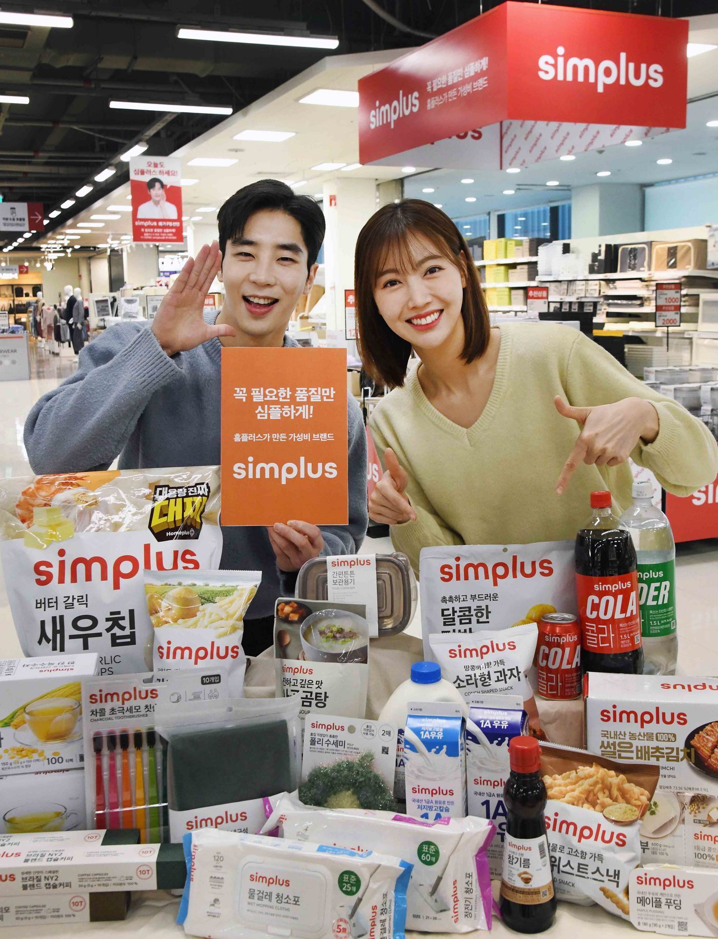 본문 이미지 - 모델들이 '홈플러스 메가 푸드 마켓 라이브' 강서점에서 홈플러스 PB '심플러스' 대표 상품을 소개하고 있다(홈플러스 제공).