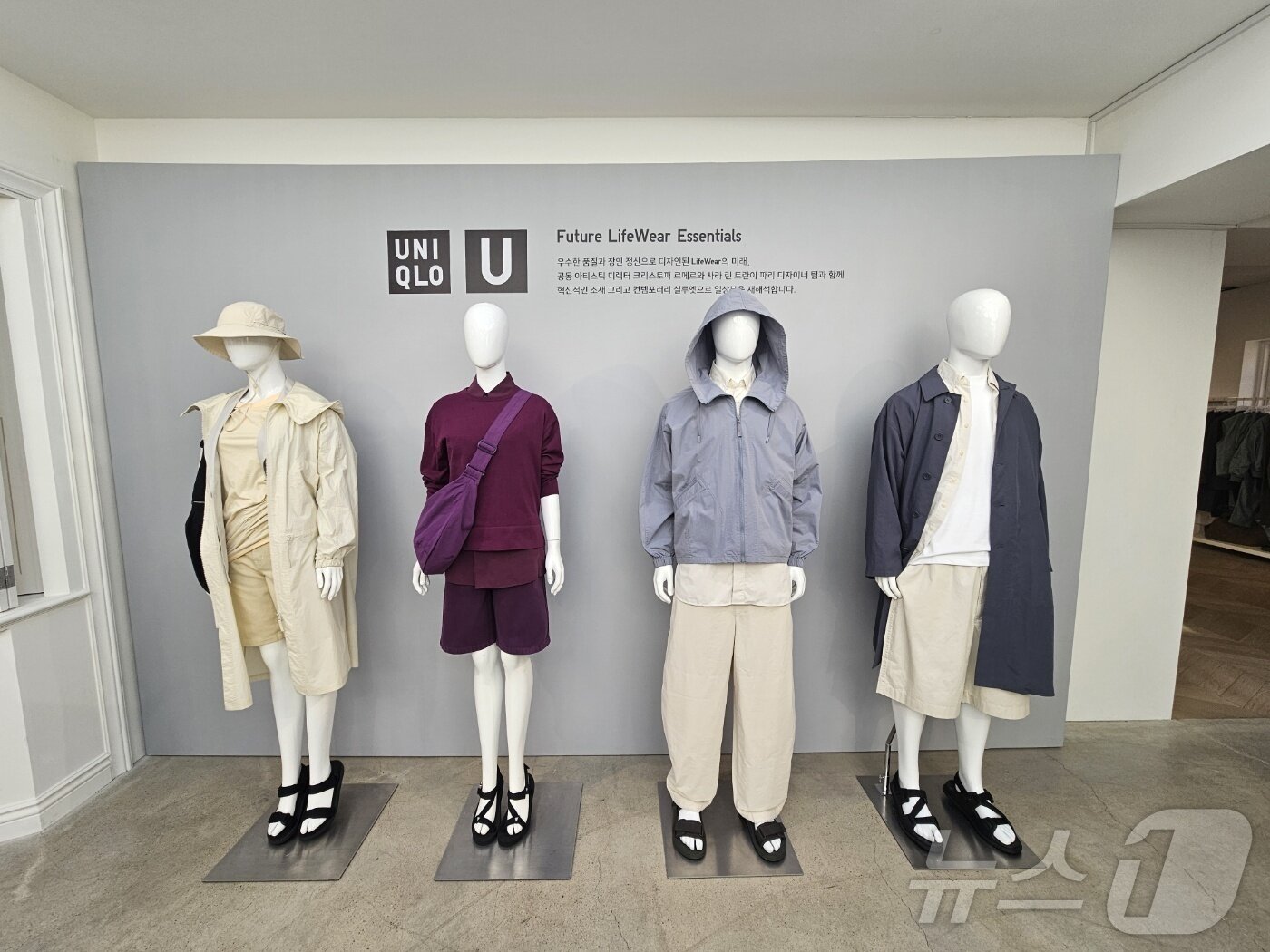 본문 이미지 - 유니클로 25SS 시즌 컬렉션 프리뷰 행사장 모습.ⓒ 뉴스1/김진희 기자.