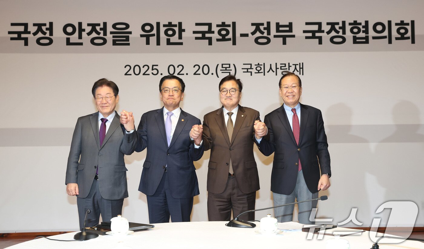 본문 이미지 - 이재명 더불어민주당 대표(왼쪽부터), 최상목 대통령 권한대행 부총리 겸 기획재정부 장관, 우원식 국회의장, 권영세 국민의힘 비상대책위원장이 20일 오후 서울 여의도 국회 사랑재에서 열린 국정 안정을 위한 국회-정부 국정협의회에 참석해 기념 촬영하고 있다. 2025.2.20/뉴스1 ⓒ News1 국회사진취재단