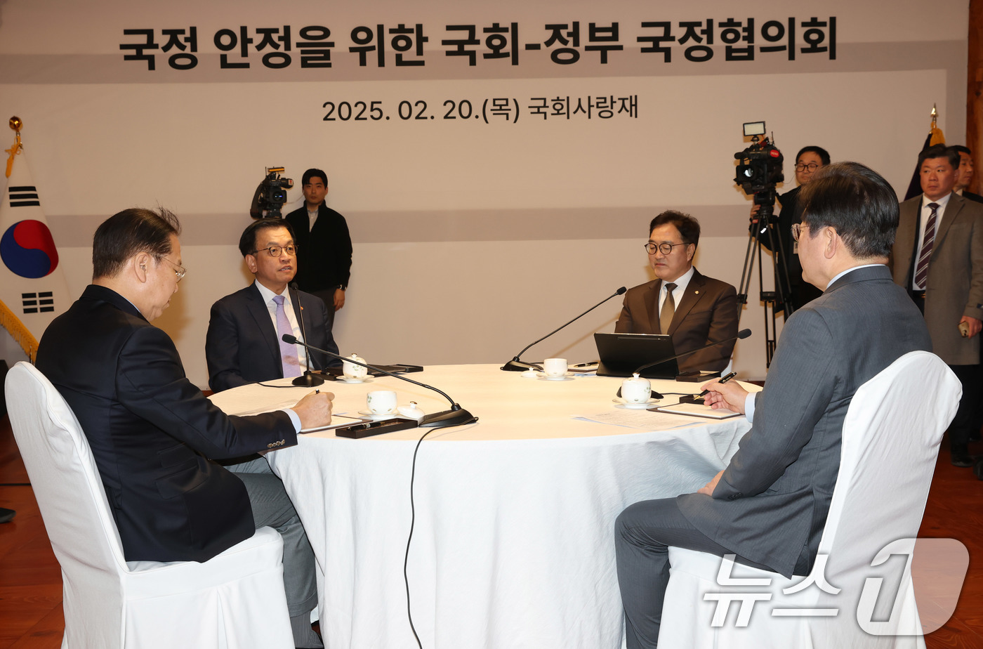 (서울=뉴스1) 국회사진취재단 = 최상목 대통령 권한대행 부총리 겸 기획재정부 장관이 20일 오후 서울 여의도 국회 사랑재에서 열린 국정 안정을 위한 국회-정부 국정협의회 첫 회의 …